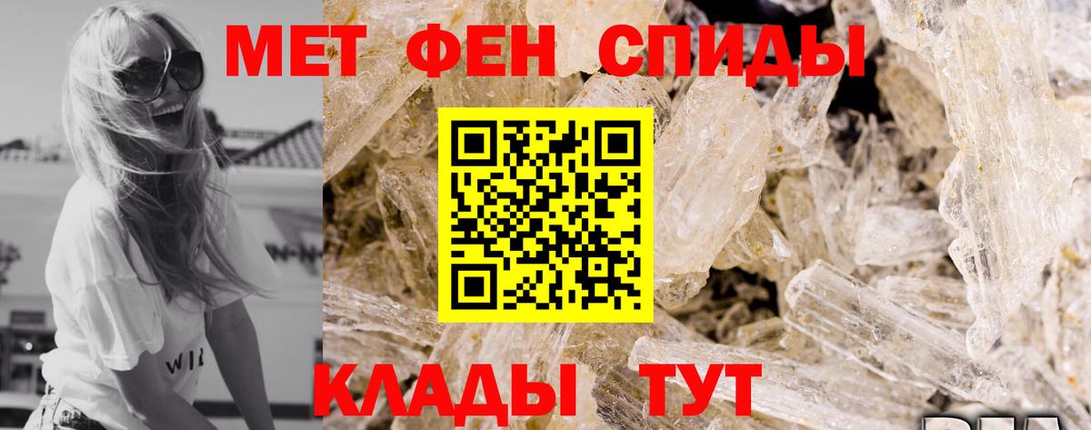 Амфетамин  Амфетамин  Пенза  Вход с VPN  АМФЕТАМИН Premium 