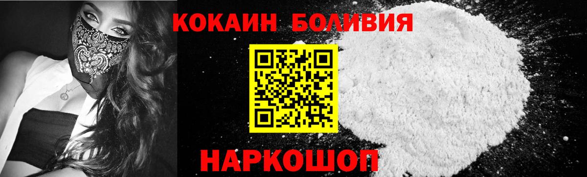 COCAIN 98% Пенза