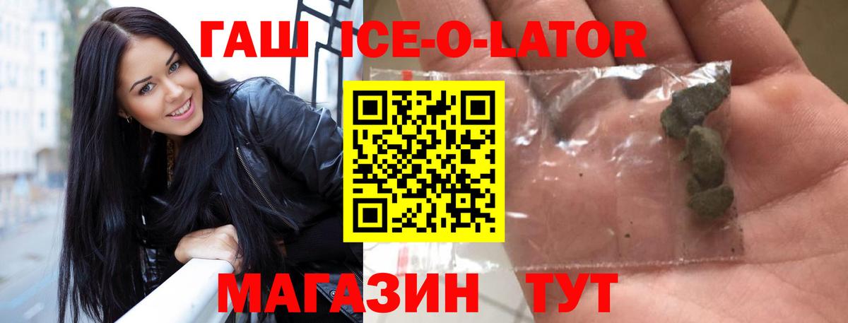 ГАШ индика сатива  Вход с VPN  Пенза  ГАШ hashish 