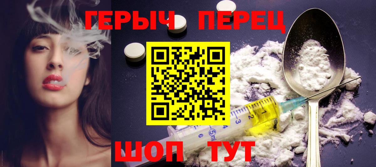 ГЕРОИН Афган Пенза