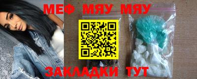 прущая мука Новозыбков
