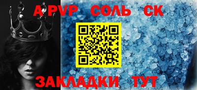 прущая мука Новозыбков