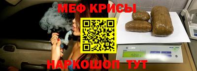 гашишное масло Обнинск