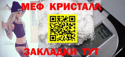 крисы Обь