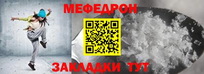 прущая мука Новозыбков