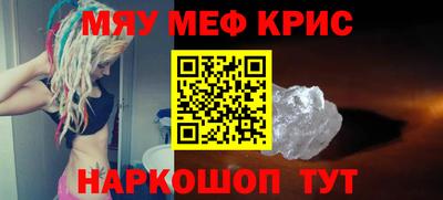спиды Новокубанск