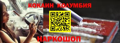 крисы Обь