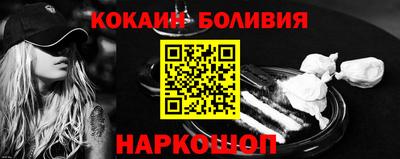 mdpv Новодвинск