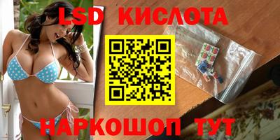 гашишное масло Обнинск