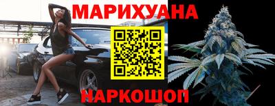 прущая мука Новозыбков