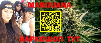 гашишное масло Обнинск