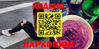 спиды Новокубанск