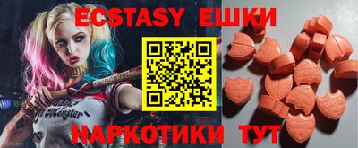 крисы Обь