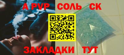 mdpv Новодвинск