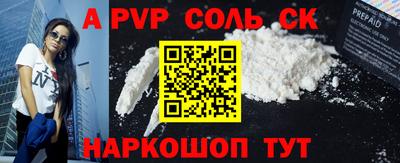 гашишное масло Обнинск