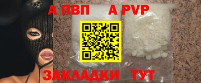 спиды Новокубанск