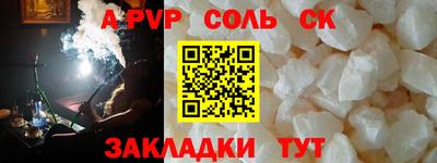 гашишное масло Обнинск