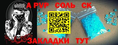 mdpv Новодвинск