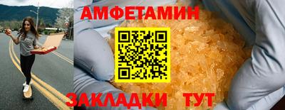 гашишное масло Обнинск