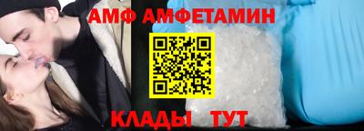 прущая мука Новозыбков