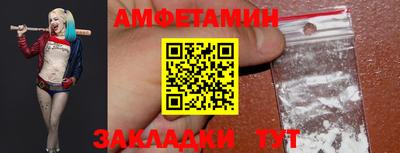прущая мука Новозыбков