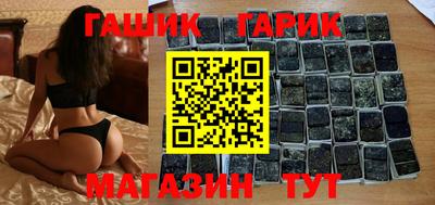 спиды Новокубанск