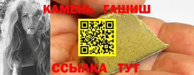 спиды Новокубанск