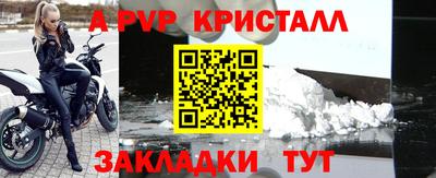 спиды Новокубанск