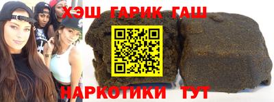 прущая мука Новозыбков