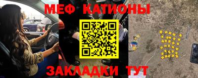 спиды Новокубанск