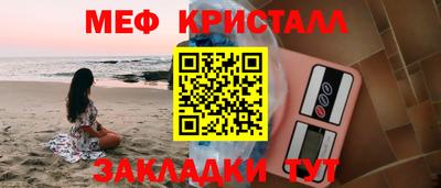гашишное масло Обнинск