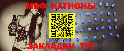 спиды Новокубанск