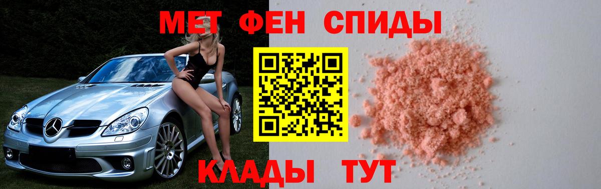 Пенза  Метамфетамин витя  Метамфетамин витя  Вход с VPN 