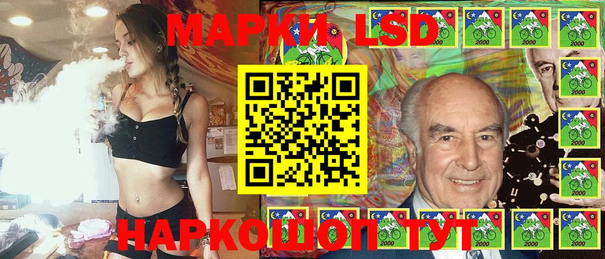 Марки N-bome 1500мкг  Вход с VPN  Марки N-bome 1500мкг  Марки N-bome  Пенза 