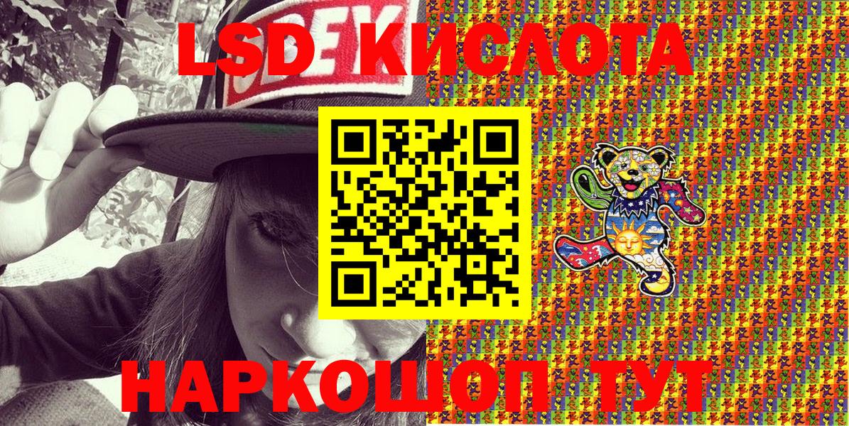 Где купить наркотики?  ГАШИШ  Вход с VPN  Мефедрон   Конопля  Пенза  ГАШИШ  COCAIN  МДМА 