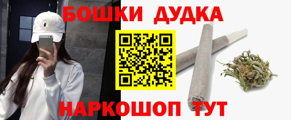 Марихуана марихуана  Бошки марихуана семена  Пенза  Вход с VPN  Шишки марихуана марихуана 